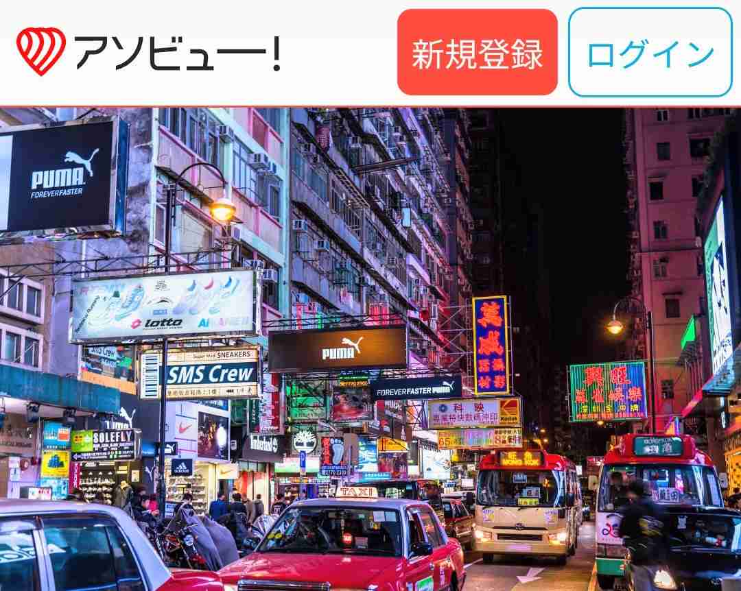円安や航空券の値上がりで海外に行けなくなった😭