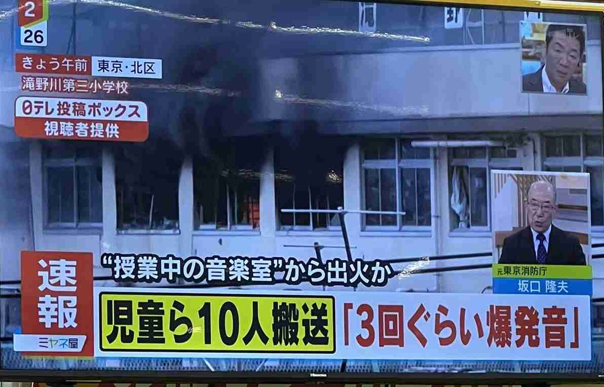 東京・北区の小学校で火事 逃げ遅れた小学生3人を救助