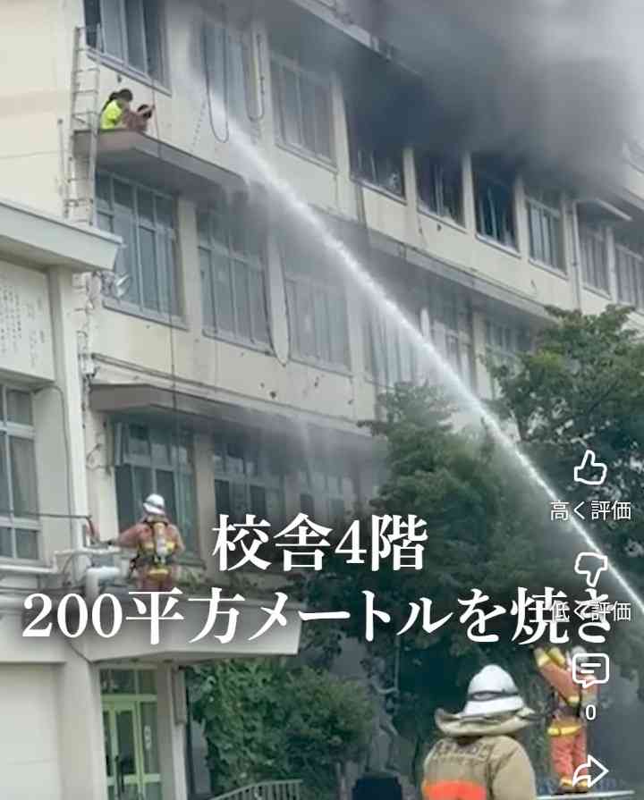 東京・北区の小学校で火事 逃げ遅れた小学生3人を救助