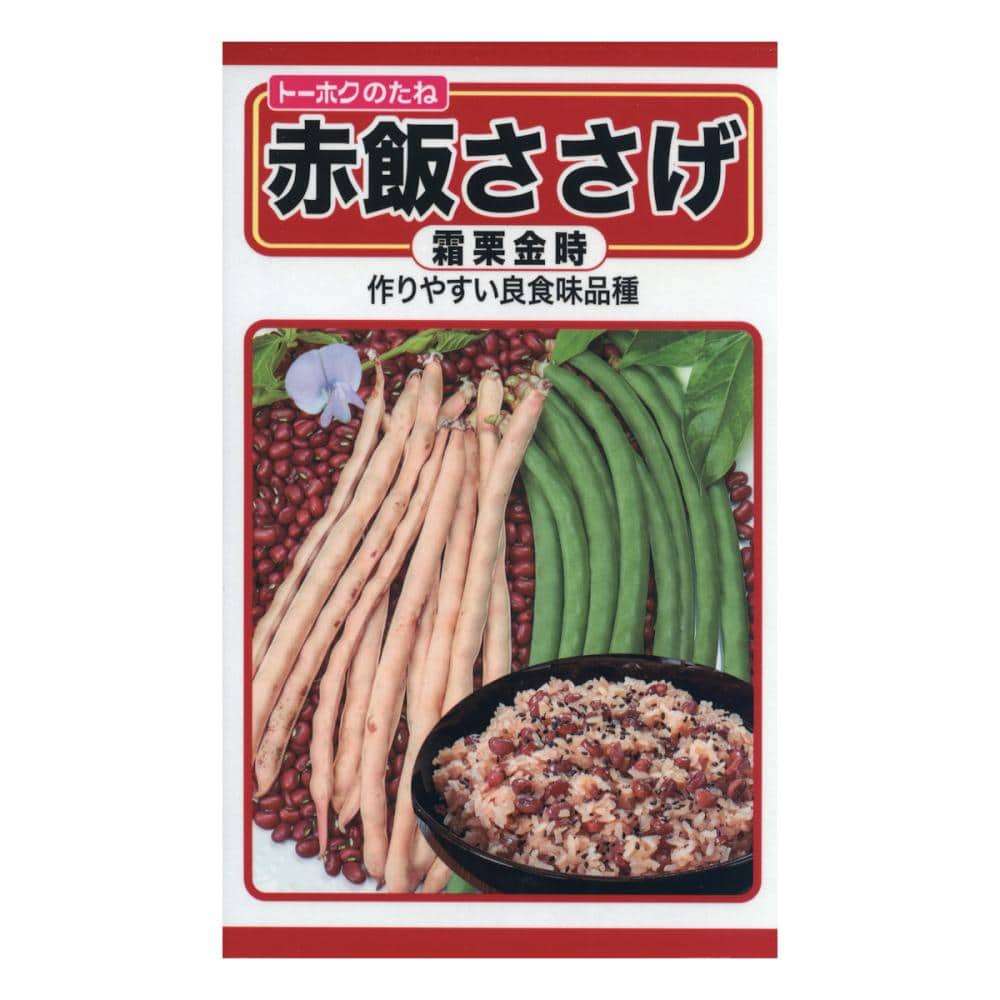 ㊗️あなたの街の「お赤飯」教えて!🎊