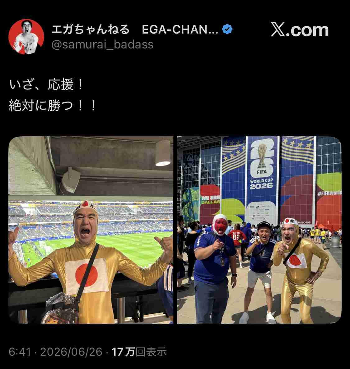 【実況・感想】FIFA ワールドカップ 2026 総合トピ15日目