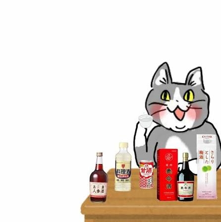 国税庁HPから削除された「酒は百薬の長」、飲酒は適量でもダメなのか？飲酒を好む人たちには辛い時代に突入へ