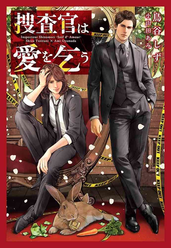 【定期】商業BLが好きな人 part 62【2次元のみ/閲覧注意】