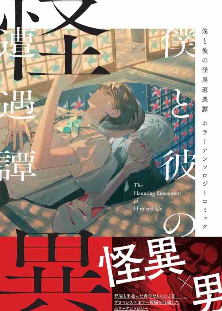 【定期】商業BLが好きな人 part 62【2次元のみ/閲覧注意】