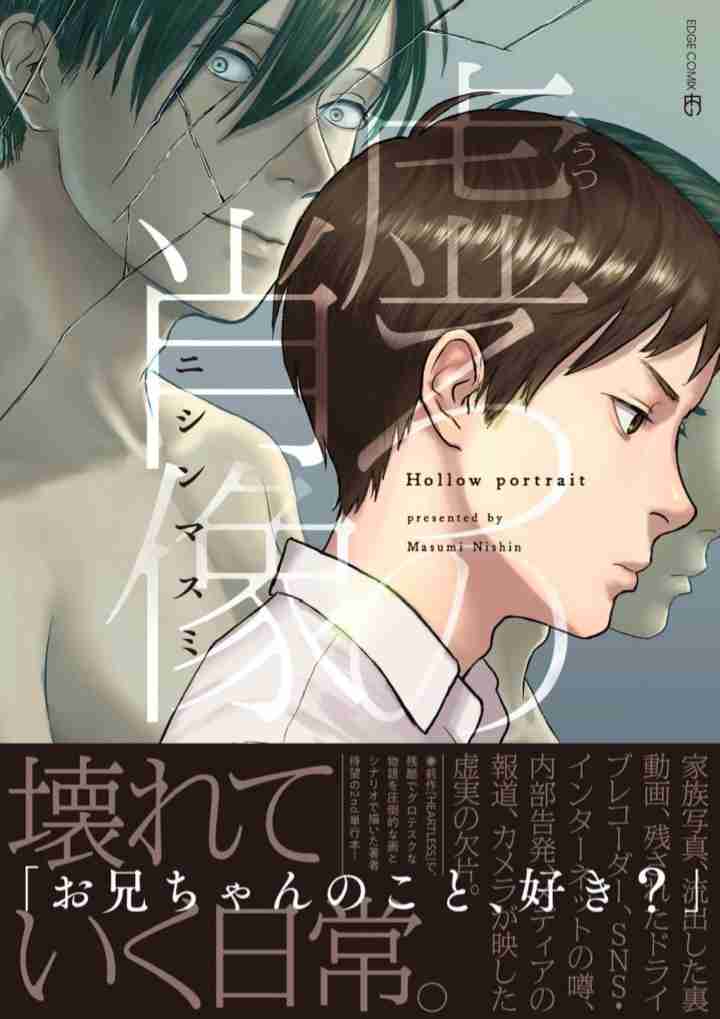 【定期】商業BLが好きな人 part 62【2次元のみ/閲覧注意】