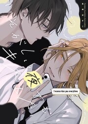 【定期】商業BLが好きな人 part 62【2次元のみ/閲覧注意】