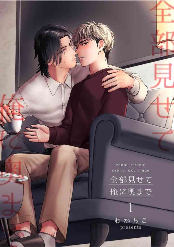 【定期】商業BLが好きな人 part 62【2次元のみ/閲覧注意】