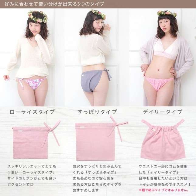 【下着・インナー】ひびかなくて蒸れないパンツが欲しい