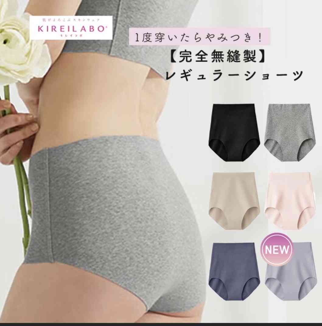 【下着・インナー】ひびかなくて蒸れないパンツが欲しい