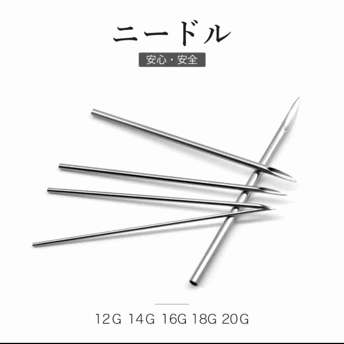 ピアスをたくさんしている人は怖いですか?