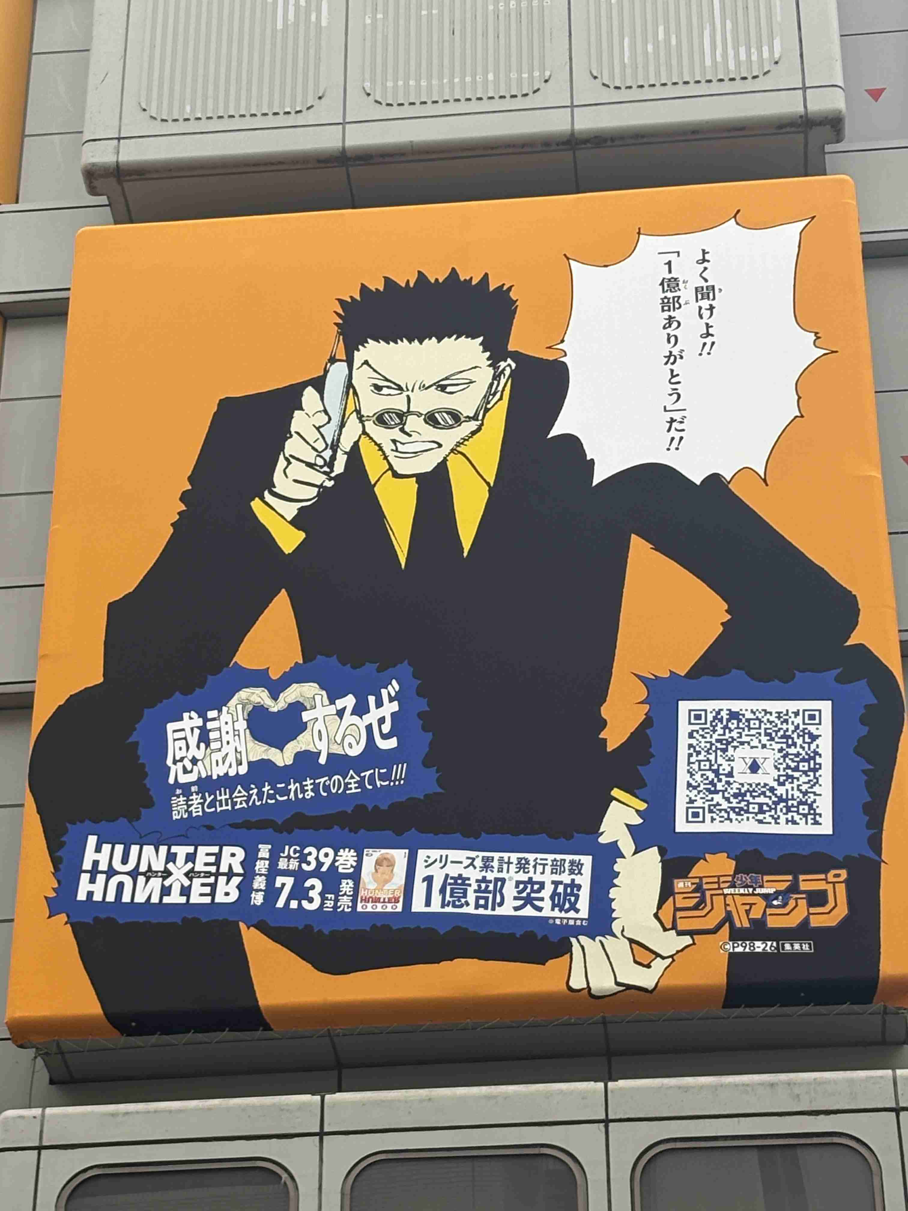 HUNTER×HUNTERで好きなキャラ