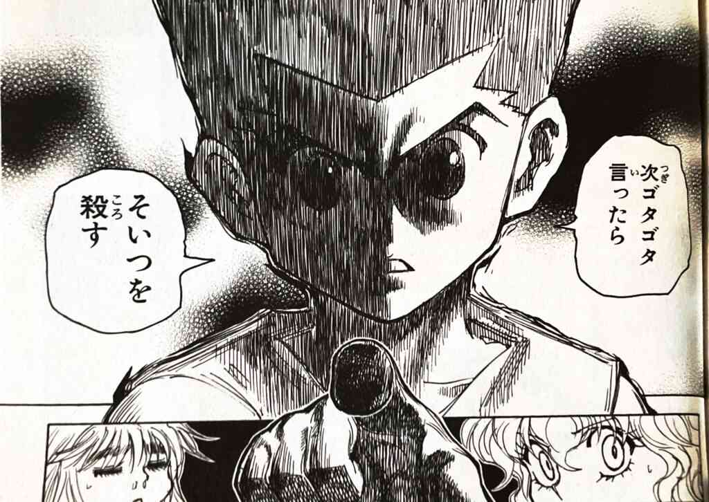 HUNTER×HUNTERで好きなキャラ