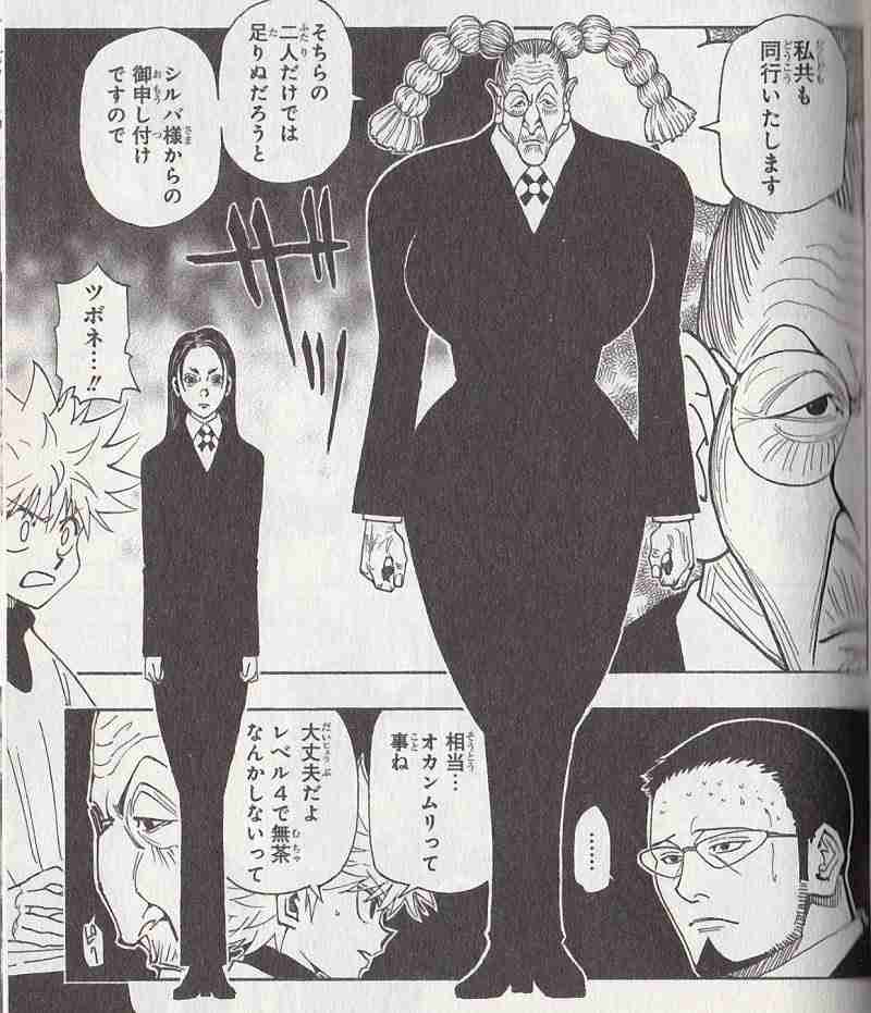 HUNTER×HUNTERで好きなキャラ