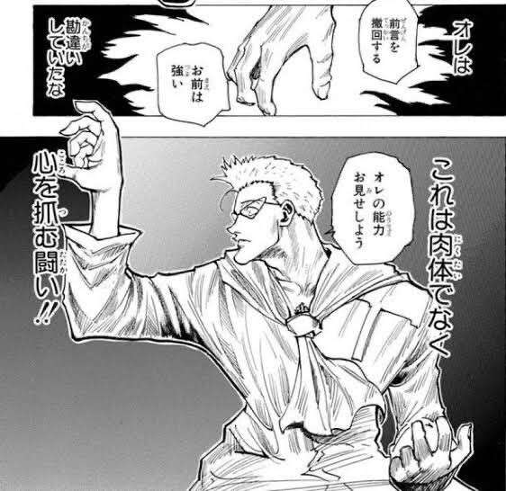 HUNTER×HUNTERで好きなキャラ
