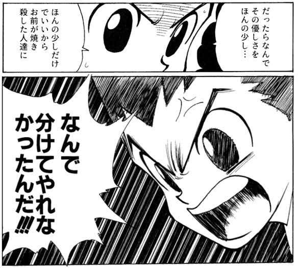 HUNTER×HUNTERで好きなキャラ