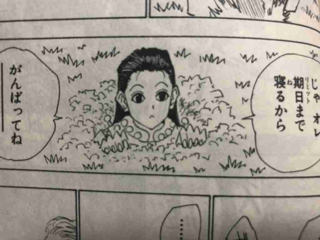 HUNTER×HUNTERで好きなキャラ