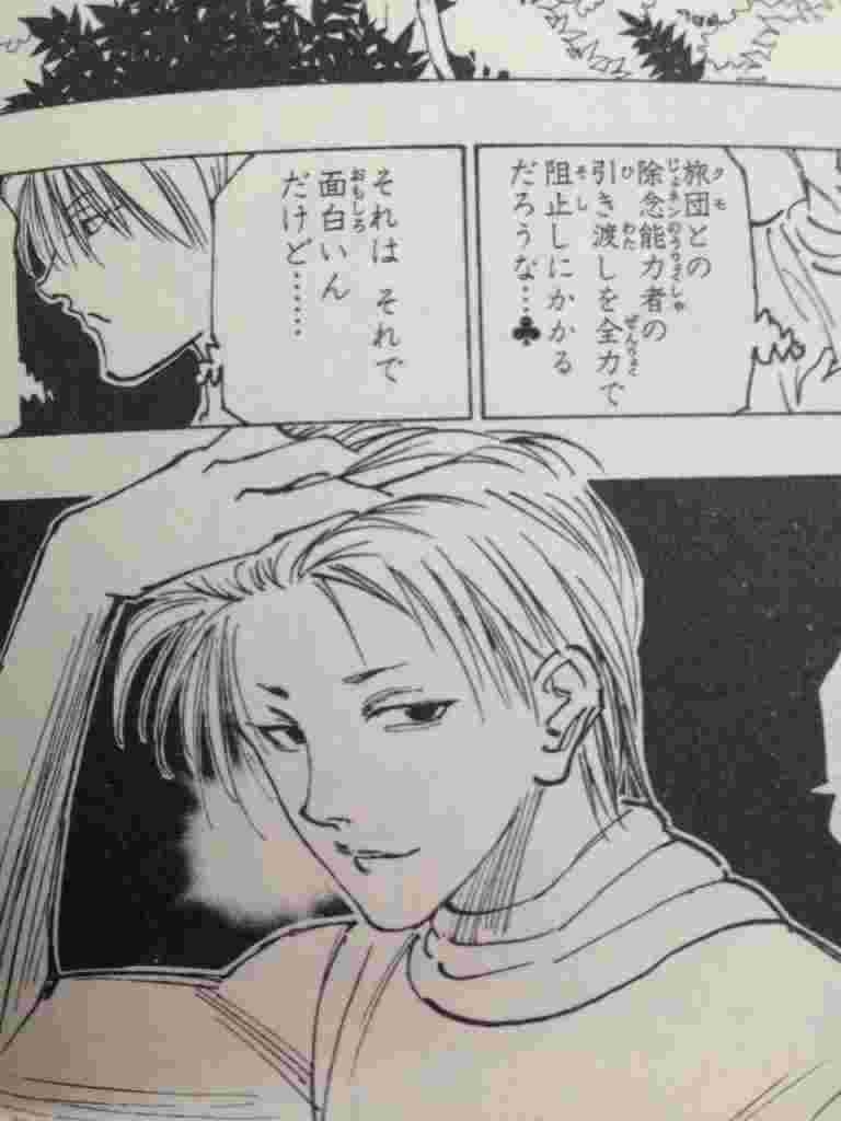 HUNTER×HUNTERで好きなキャラ
