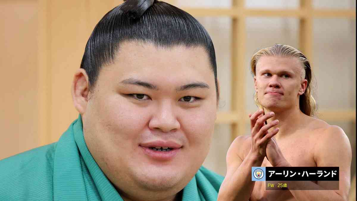 ハーランドが気になる【ノルウェー】