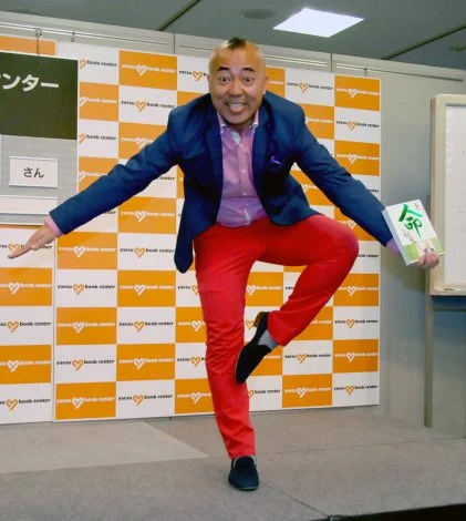 ジョイマンで会話するトピ