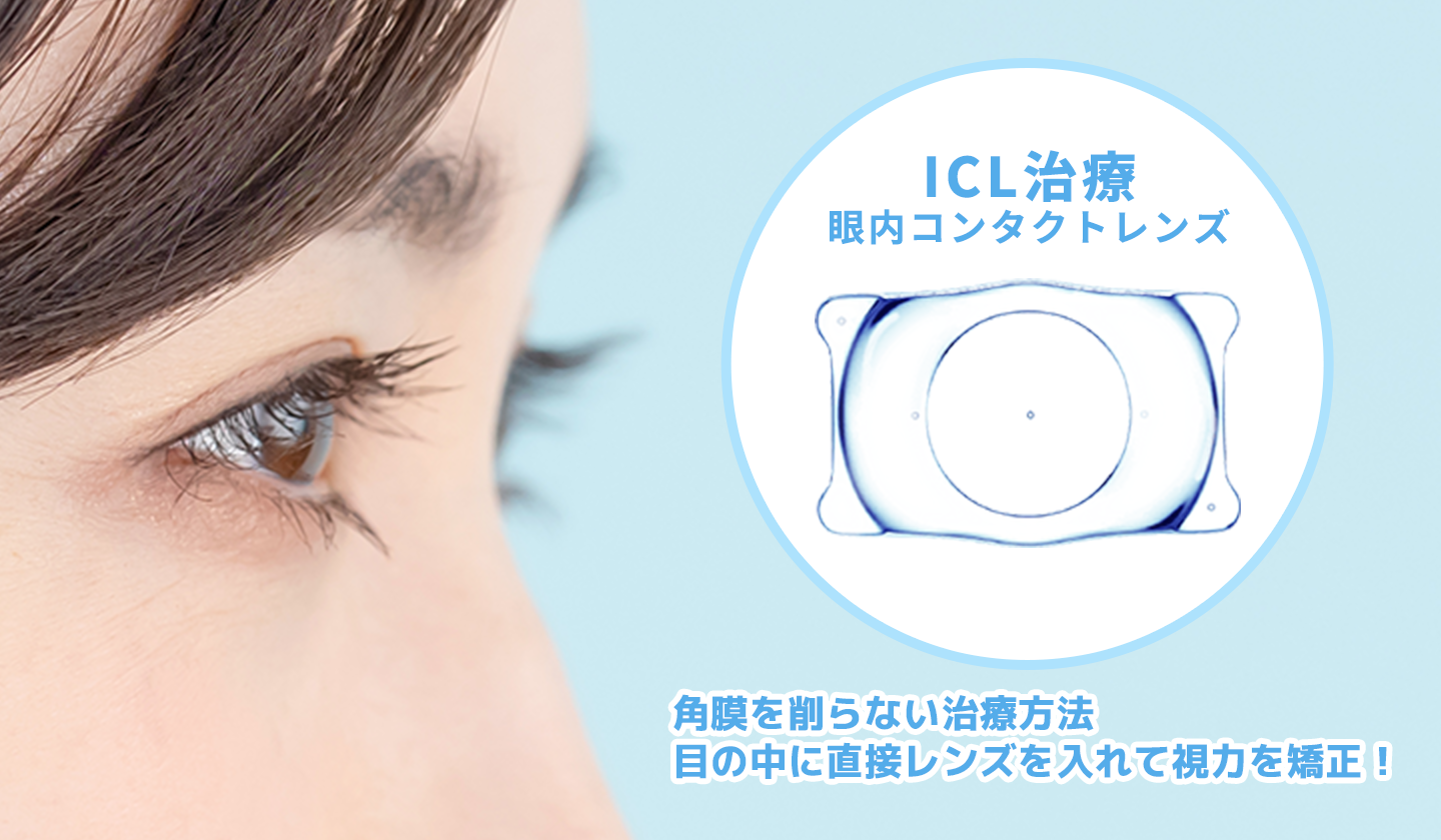 今田耕司、レーシックに否定的なワケ「だって眼科行ってみ?」「全員信用してないやん」