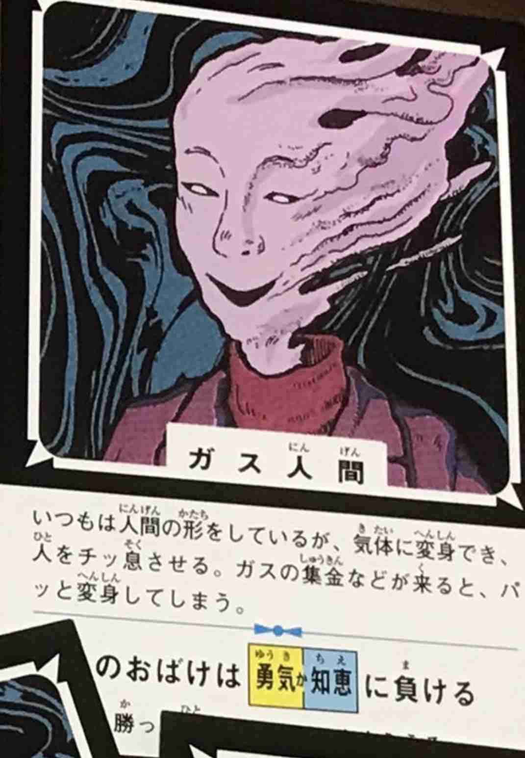 【Netflix】ガス人間 観た人!【ネタバレあり】
