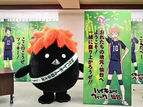 【漫画・アニメ】ハイキュー好きな人で語ろう【アンチ禁止】