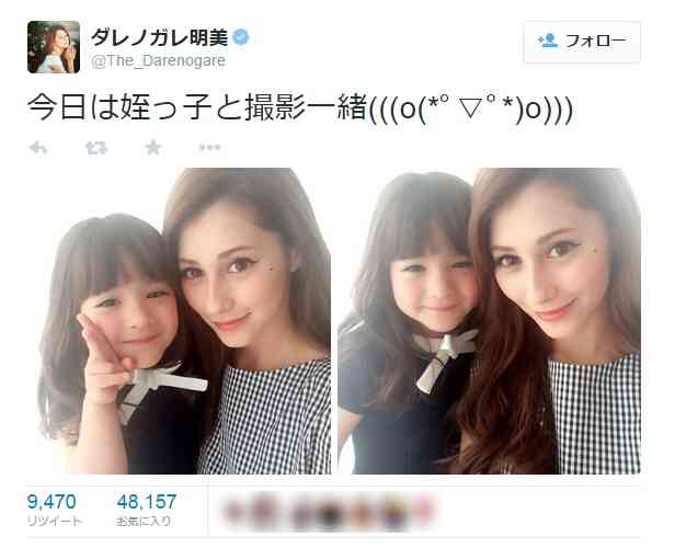 ダレノガレ明美、16歳の姪・まりが『今日好き』出演決定で「凄い顔面DNA」衝撃のビジュアルが話題沸騰