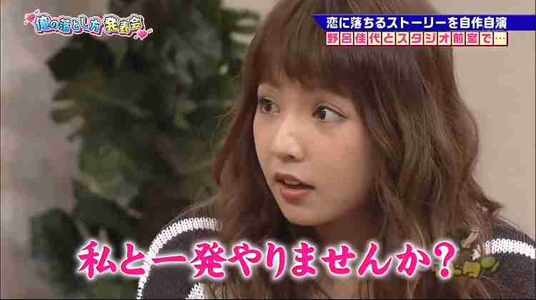 「“第2の小池栄子”になれるはずだが…」　俳優路線に傾斜する「野呂佳代」に「バラエティ班」から嘆きの声