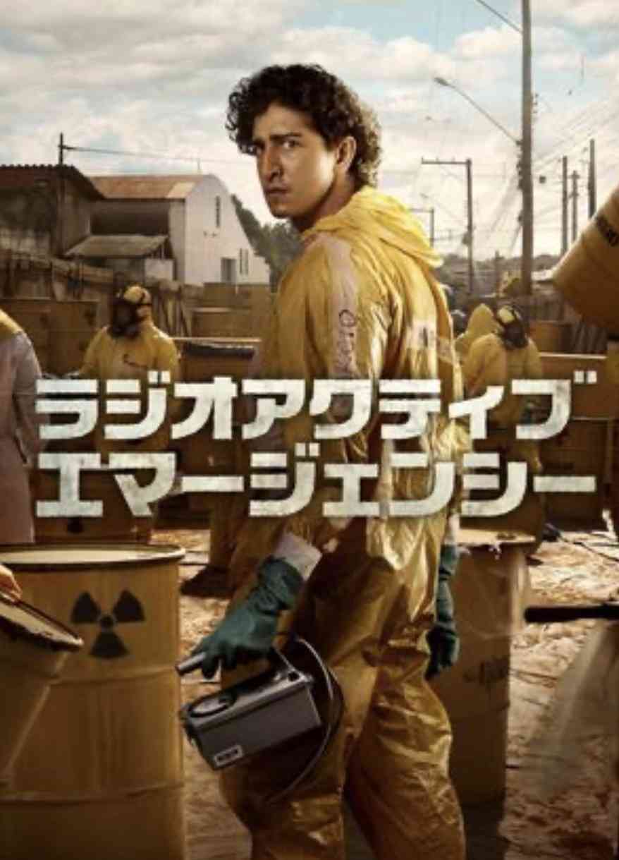 Netflix総合トピpart8