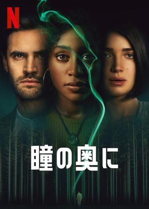Netflix総合トピpart8
