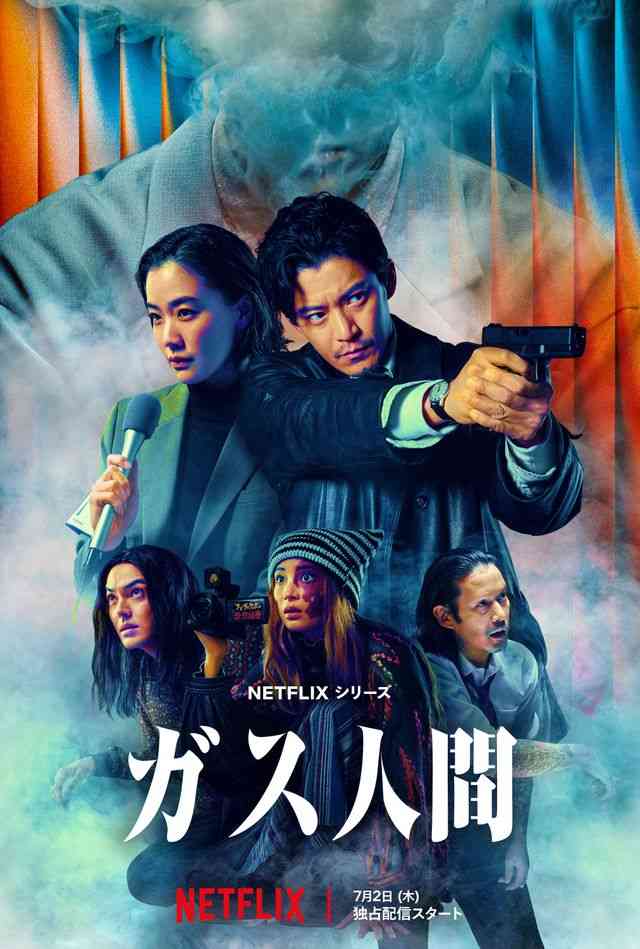 Netflix総合トピpart8