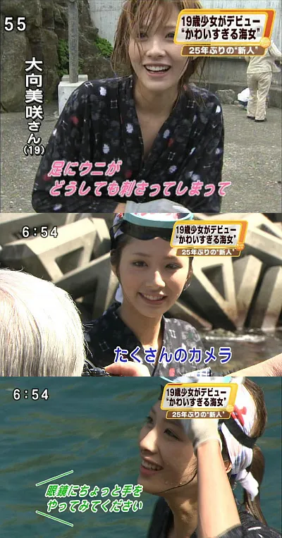 元スタバの“可愛すぎる店員”安井南、免許の証明写真公開で反響「美人」「えらい可愛い」