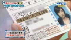 元スタバの“可愛すぎる店員”安井南、免許の証明写真公開で反響「美人」「えらい可愛い」