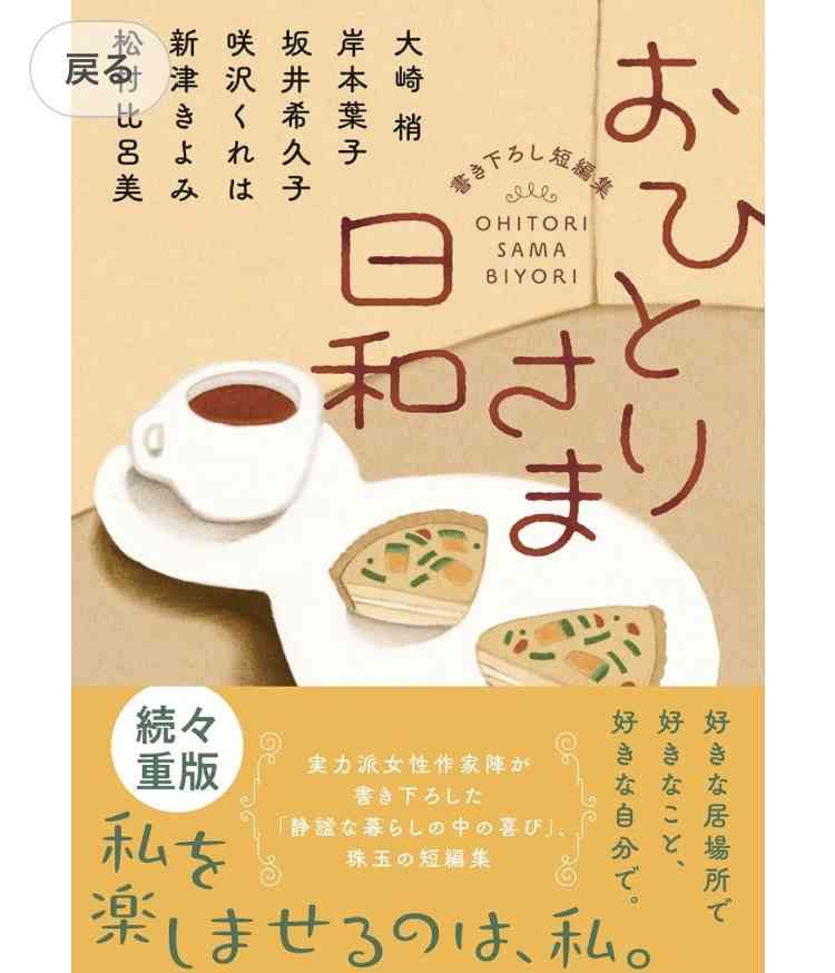 読書総合【Part42】