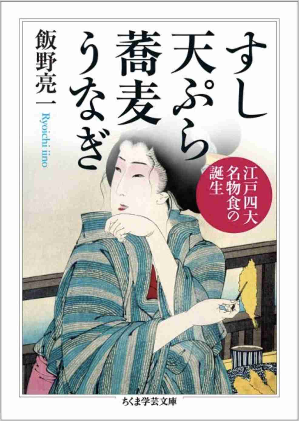 読書総合【Part42】