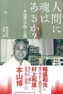 読書総合【Part42】