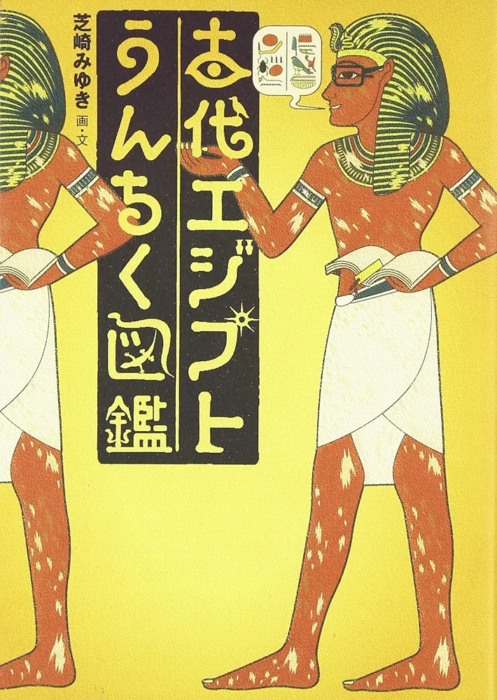 読書総合【Part42】