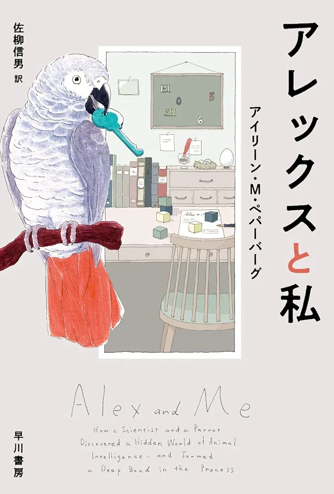 読書総合【Part42】
