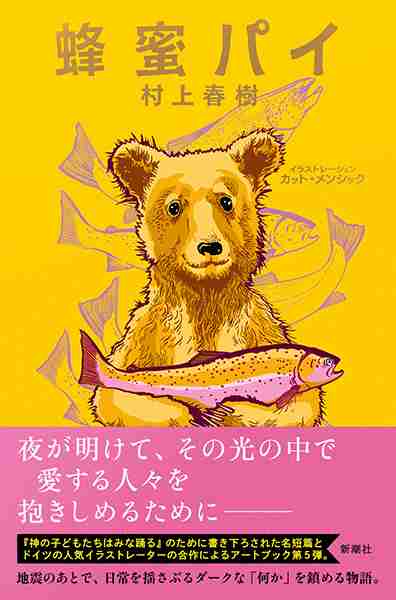 読書総合【Part42】