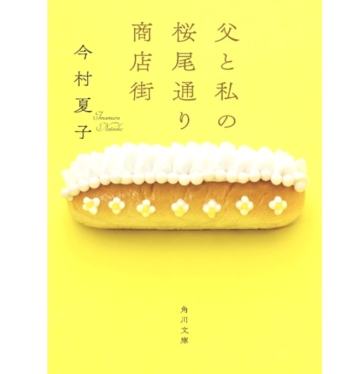 読書総合【Part42】