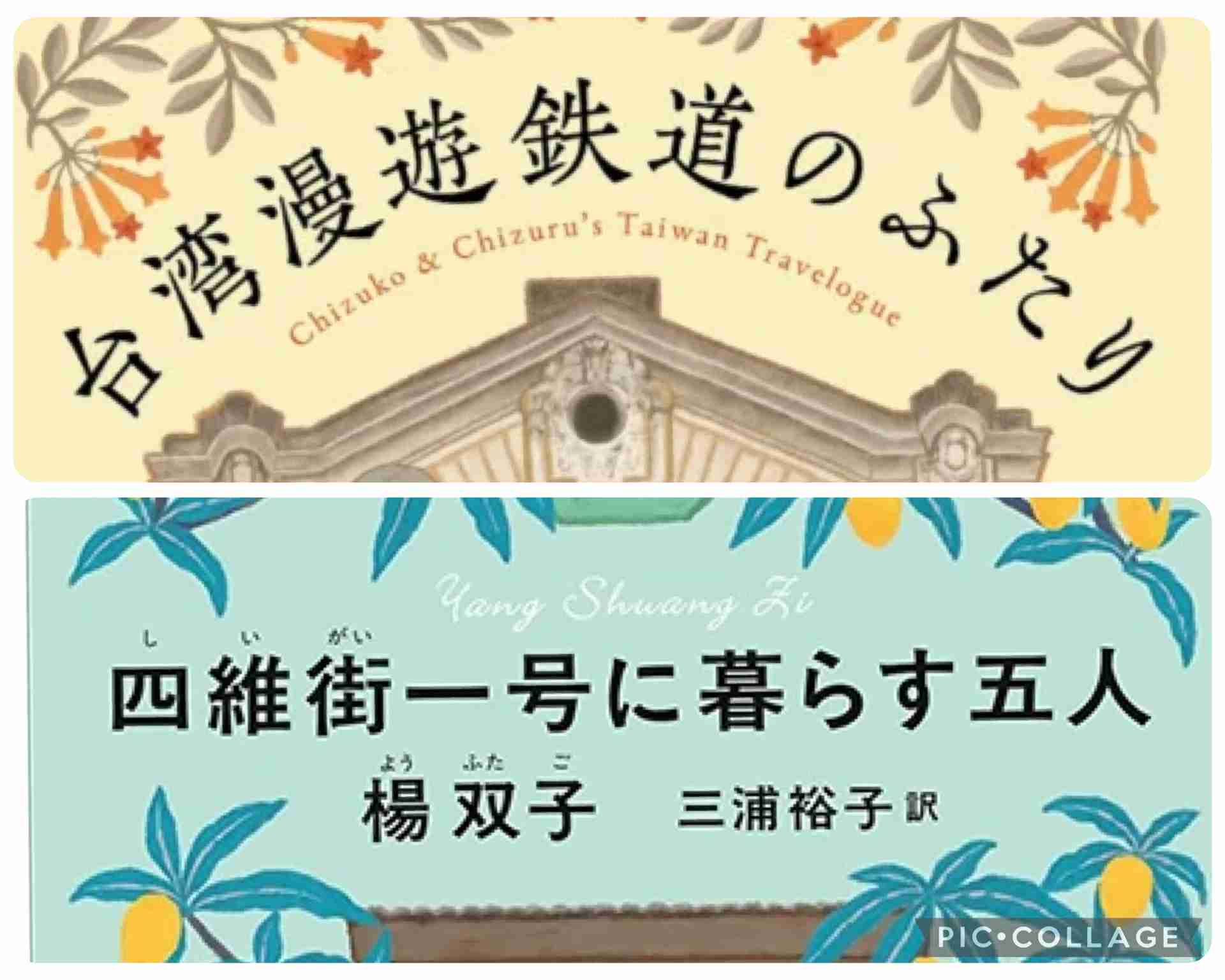 読書総合【Part42】