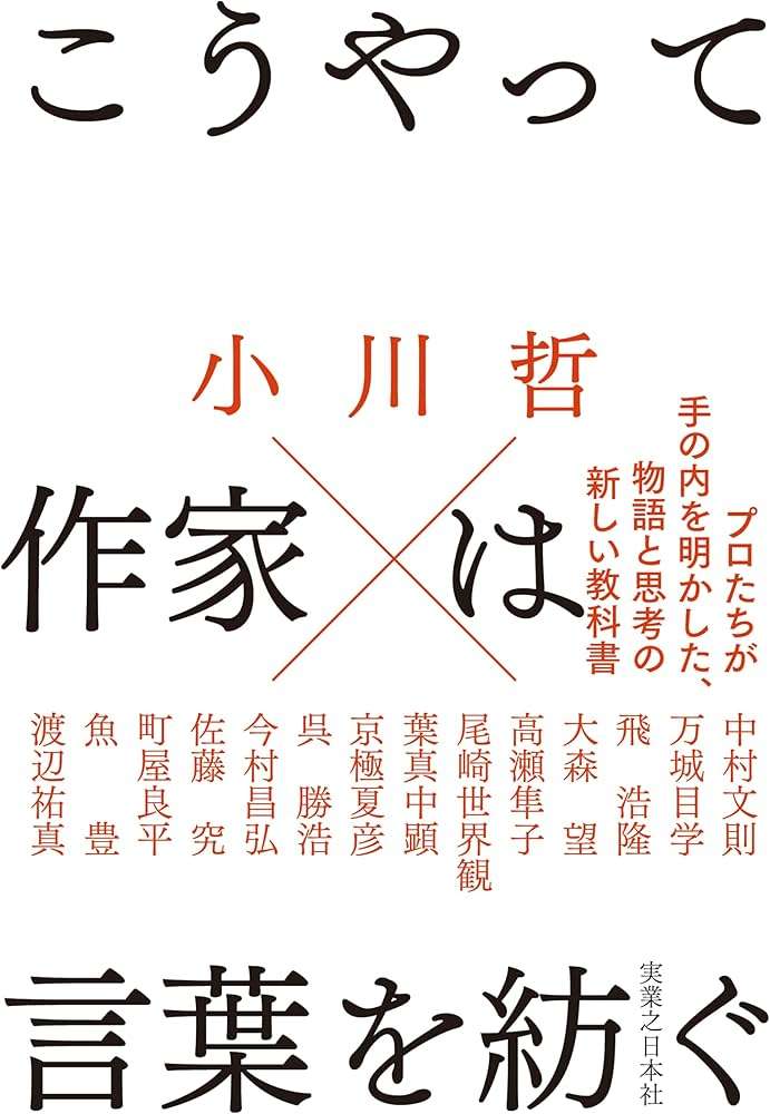 読書総合【Part42】