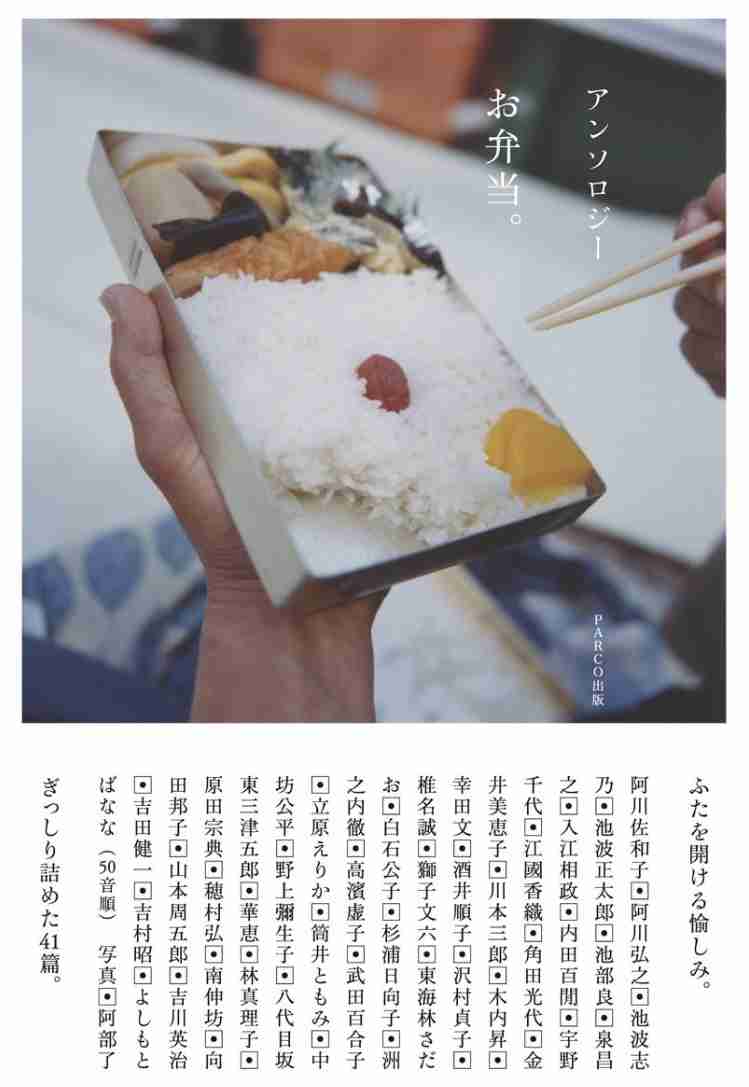 読書総合【Part42】