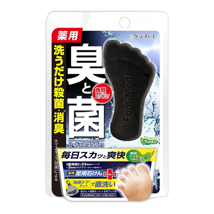 固形石けんを愛用している方!