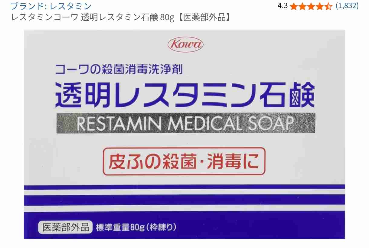 固形石けんを愛用している方!