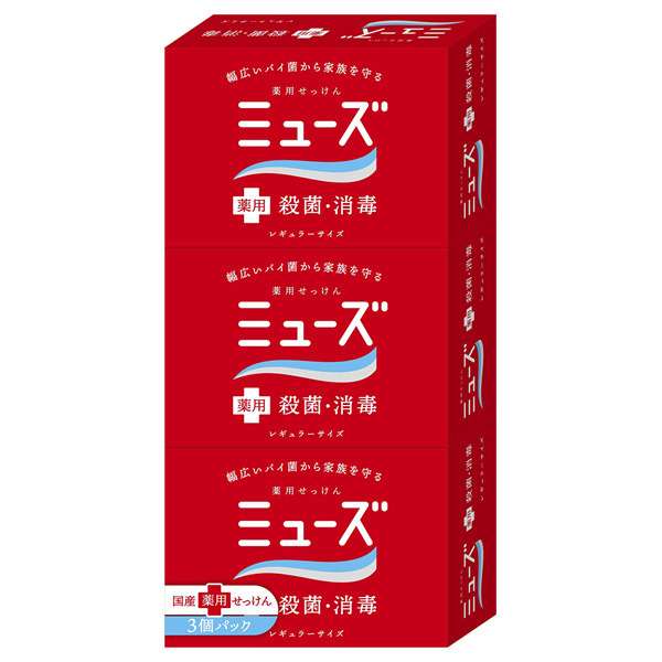 固形石けんを愛用している方!