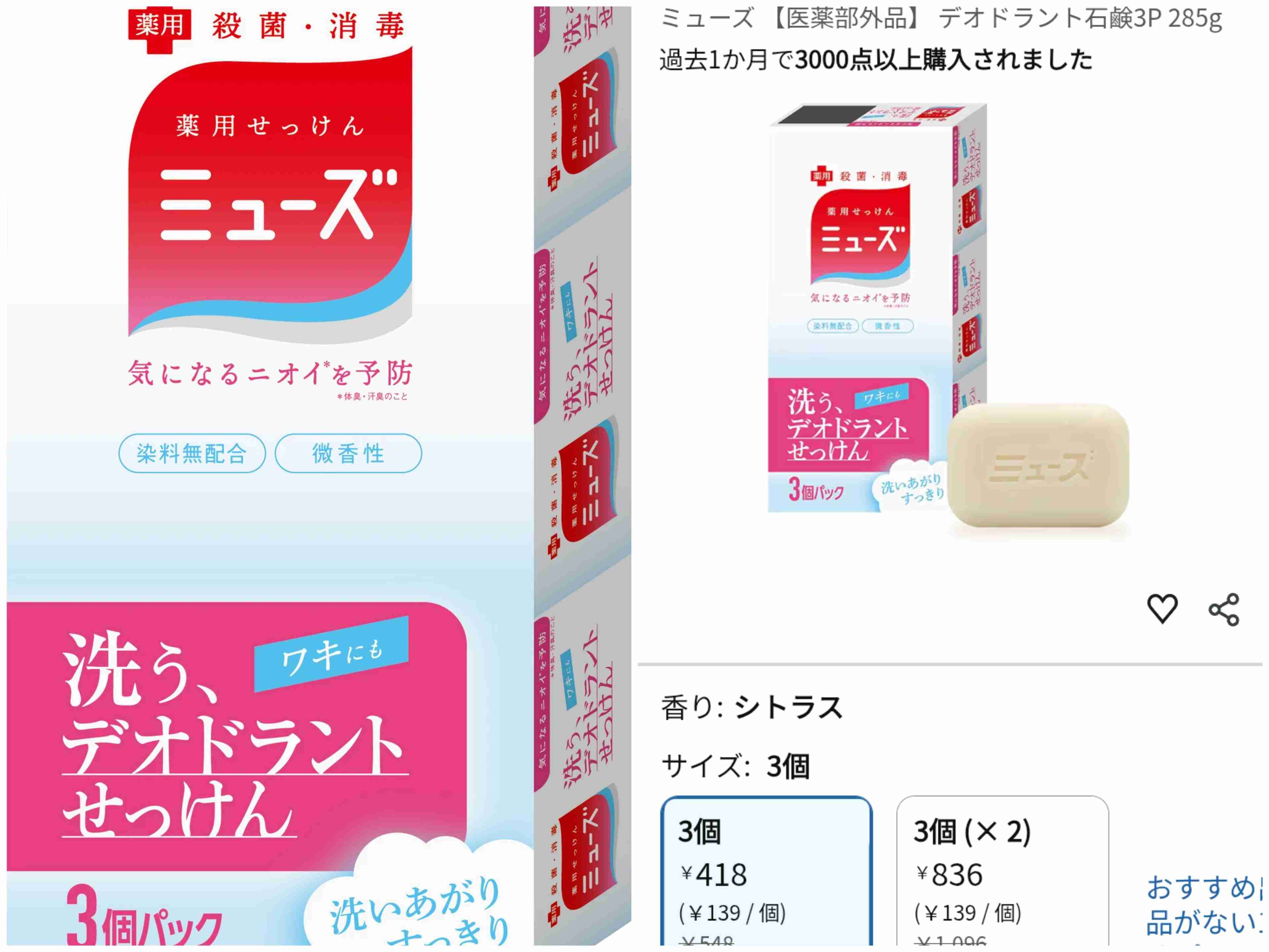 固形石けんを愛用している方!