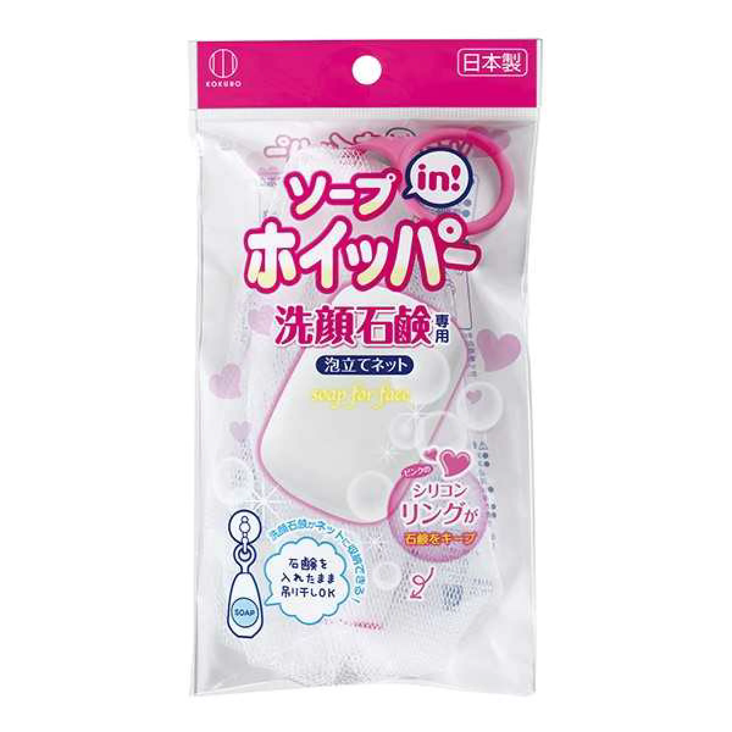 固形石けんを愛用している方!
