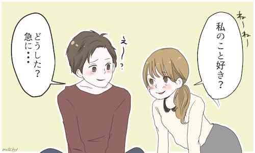 愛されたいです