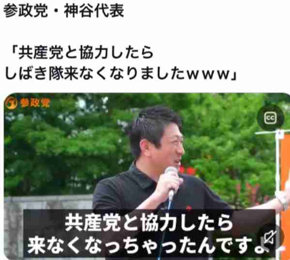 友達が創価学会